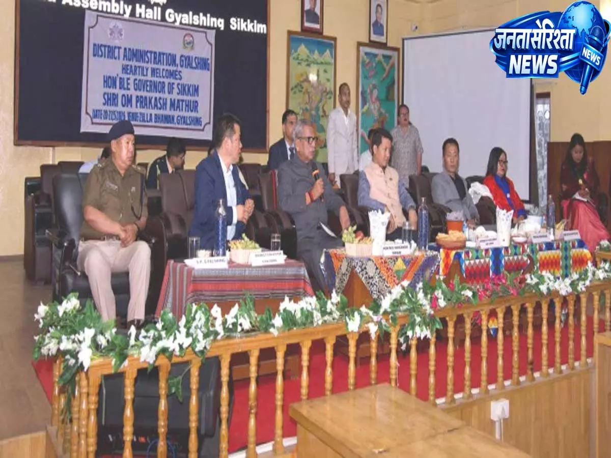 Sikkim : राज्यपाल ने ग्यालशिंग में विभागाध्यक्षों और पंचायतों के साथ की संवाद बैठक Sikkim : राज्यपाल ने ग्यालशिंग में विभागाध्यक्षों और पंचायतों के साथ की संवाद बैठक