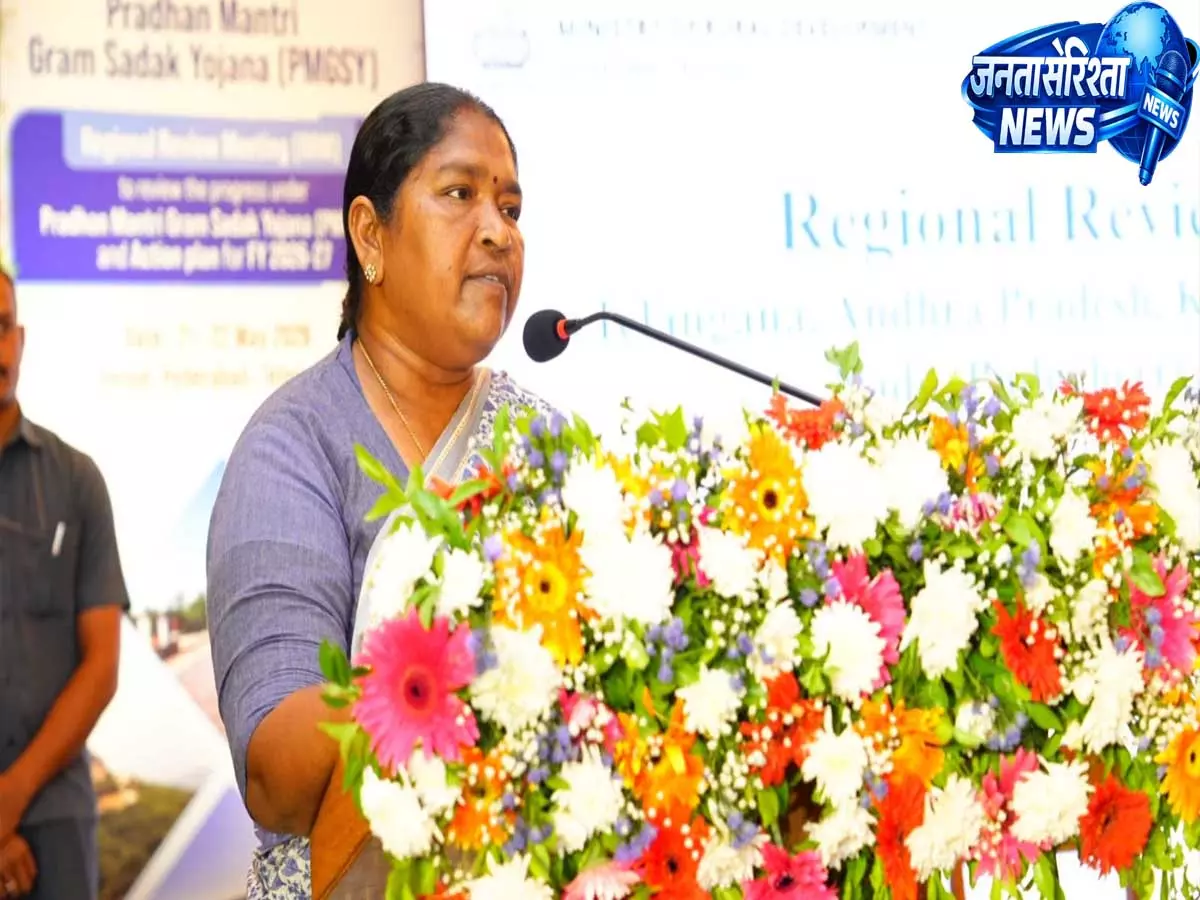 Hyderabad: सीतक्का ने तेलंगाना की सड़कों के लिए केंद्र से और PMGSY फंड की मांग Hyderabad: सीतक्का ने तेलंगाना की सड़कों के लिए केंद्र से और PMGSY फंड की मांग
