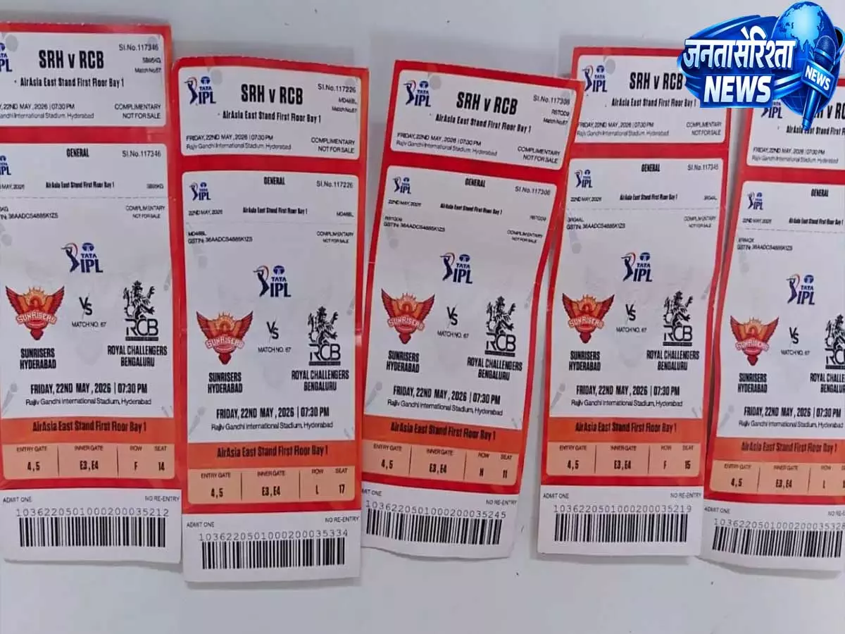 IPL 2026: हारकर भी टॉप पर रही बेंगलुरु, हैदराबाद ने 55 रन से हराया IPL 2026: हारकर भी टॉप पर रही बेंगलुरु, हैदराबाद ने 55 रन से हराया