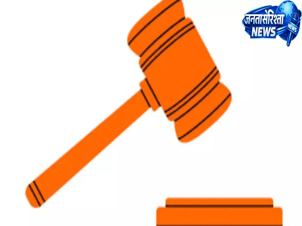 Meerut: अपनी नाबालिग सौतेली बेटी से रेप करने के जुर्म में आदमी को 20 साल की सज़ा सुनाई Meerut: अपनी नाबालिग सौतेली बेटी से रेप करने के जुर्म में आदमी को 20 साल की सज़ा सुनाई