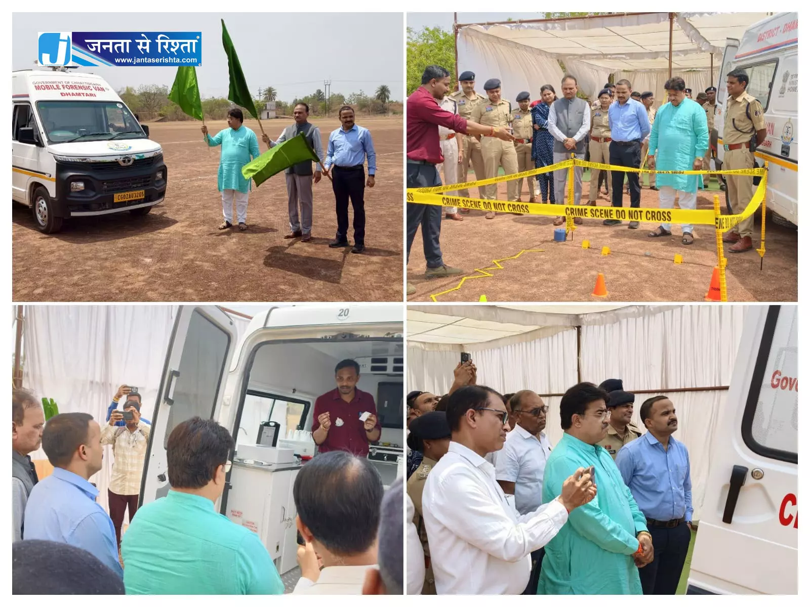 अब घटनास्थल पर ही होगी वैज्ञानिक जांच, धमतरी पुलिस को मिली अत्याधुनिक हाईटेक एफएसएल मोबाइल यूनिट वैन अब घटनास्थल पर ही होगी वैज्ञानिक जांच, धमतरी पुलिस को मिली अत्याधुनिक हाईटेक एफएसएल मोबाइल यूनिट वैन