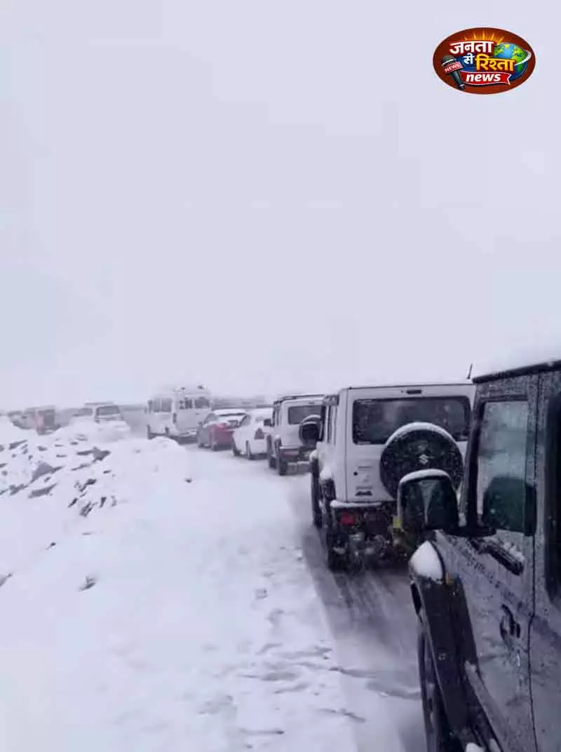 Kullu रोहतांग दर्रे पर बर्फीले तूफान से जाम Kullu रोहतांग दर्रे पर बर्फीले तूफान से जाम