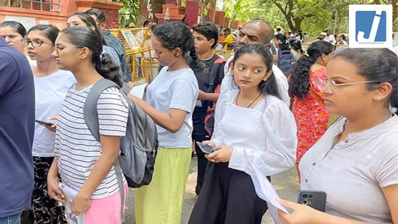 नीट-यूजी 2026: रिफंड पोर्टल खुला, 27 मई तक छात्र जमा कर सकेंगे बैंक डिटेल नीट-यूजी 2026: रिफंड पोर्टल खुला, 27 मई तक छात्र जमा कर सकेंगे बैंक डिटेल