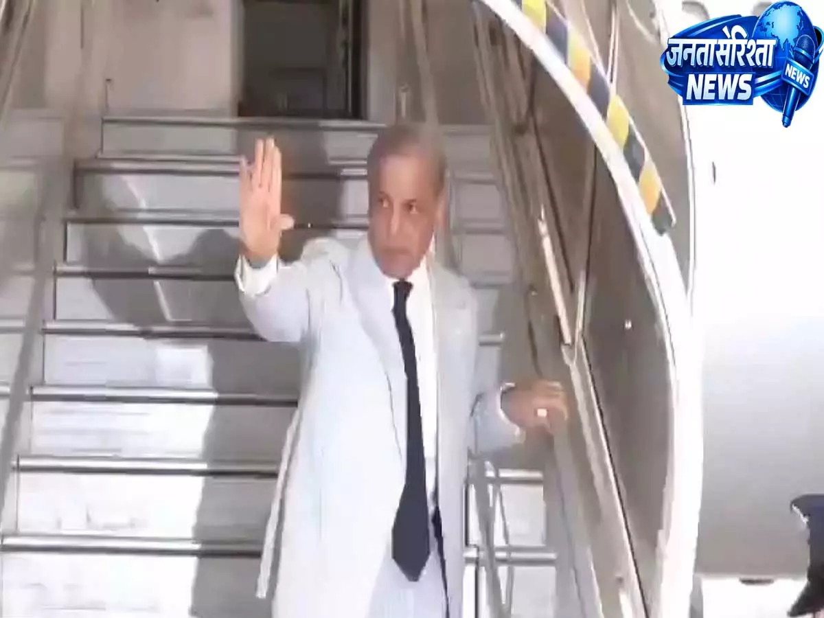 Pakistan PM शहबाज शरीफ का 4 दिवसीय चीन दौरा , CPEC और रणनीतिक सहयोग बढ़ाने पर फोकस – VIDEO Pakistan PM शहबाज शरीफ का 4 दिवसीय चीन दौरा , CPEC और रणनीतिक सहयोग बढ़ाने पर फोकस – VIDEO