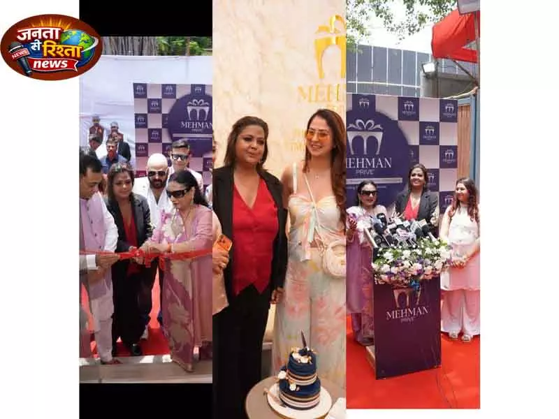 Maharashtra सेलिब्रिटी और इन्फ्लुएंसर रहे लॉन्च में शामिल Maharashtra सेलिब्रिटी और इन्फ्लुएंसर रहे लॉन्च में शामिल