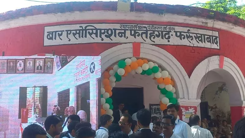 Farrukhabad: फतेहगढ़ बार एसोसिएशन में बढ़ा टकराव, माहौल गर्म Farrukhabad: फतेहगढ़ बार एसोसिएशन में बढ़ा टकराव, माहौल गर्म