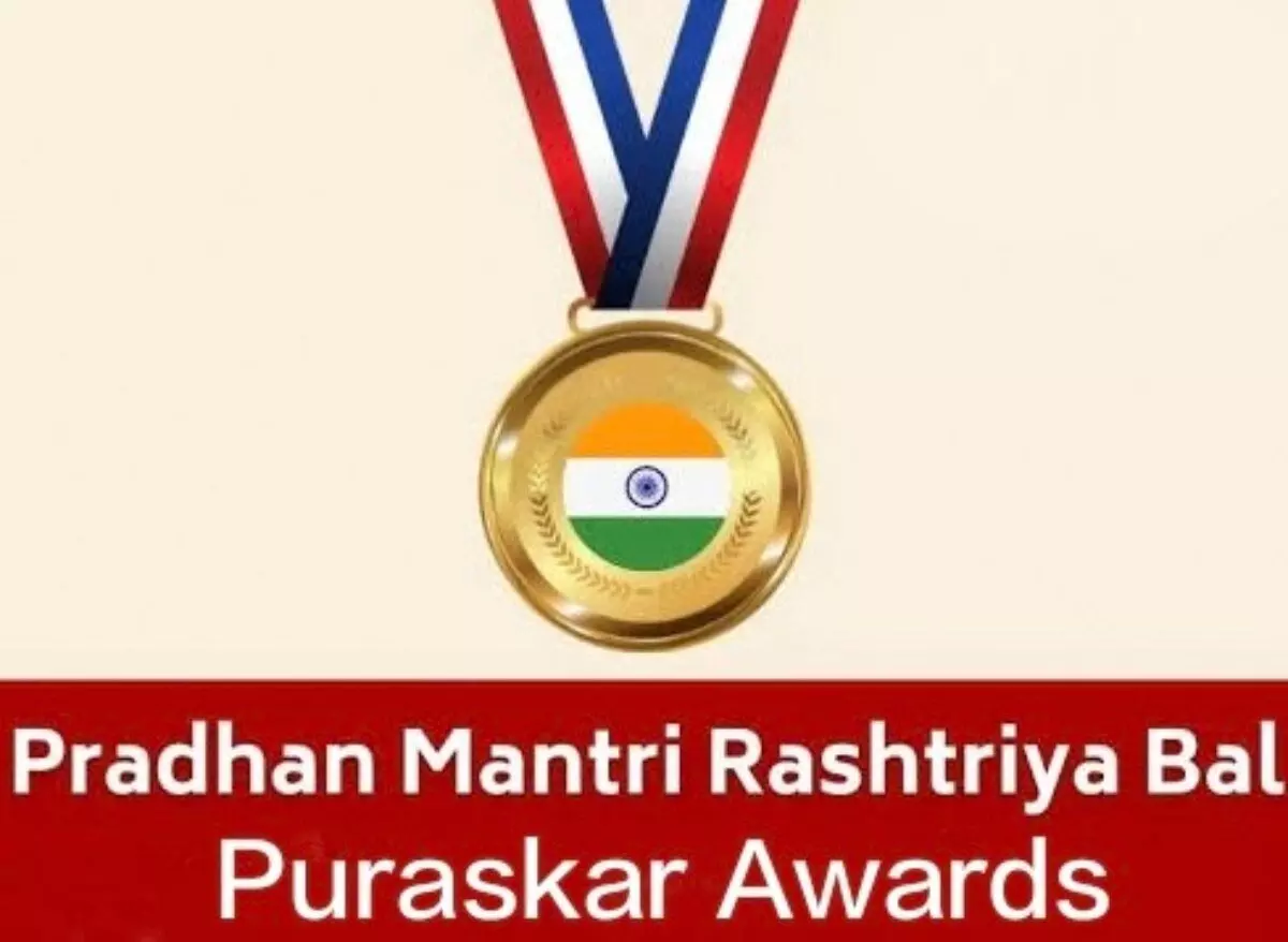 प्रधानमंत्री राष्ट्रीय बाल पुरस्कार 2026 हेतु नामांकन आमंत्रित प्रधानमंत्री राष्ट्रीय बाल पुरस्कार 2026 हेतु नामांकन आमंत्रित