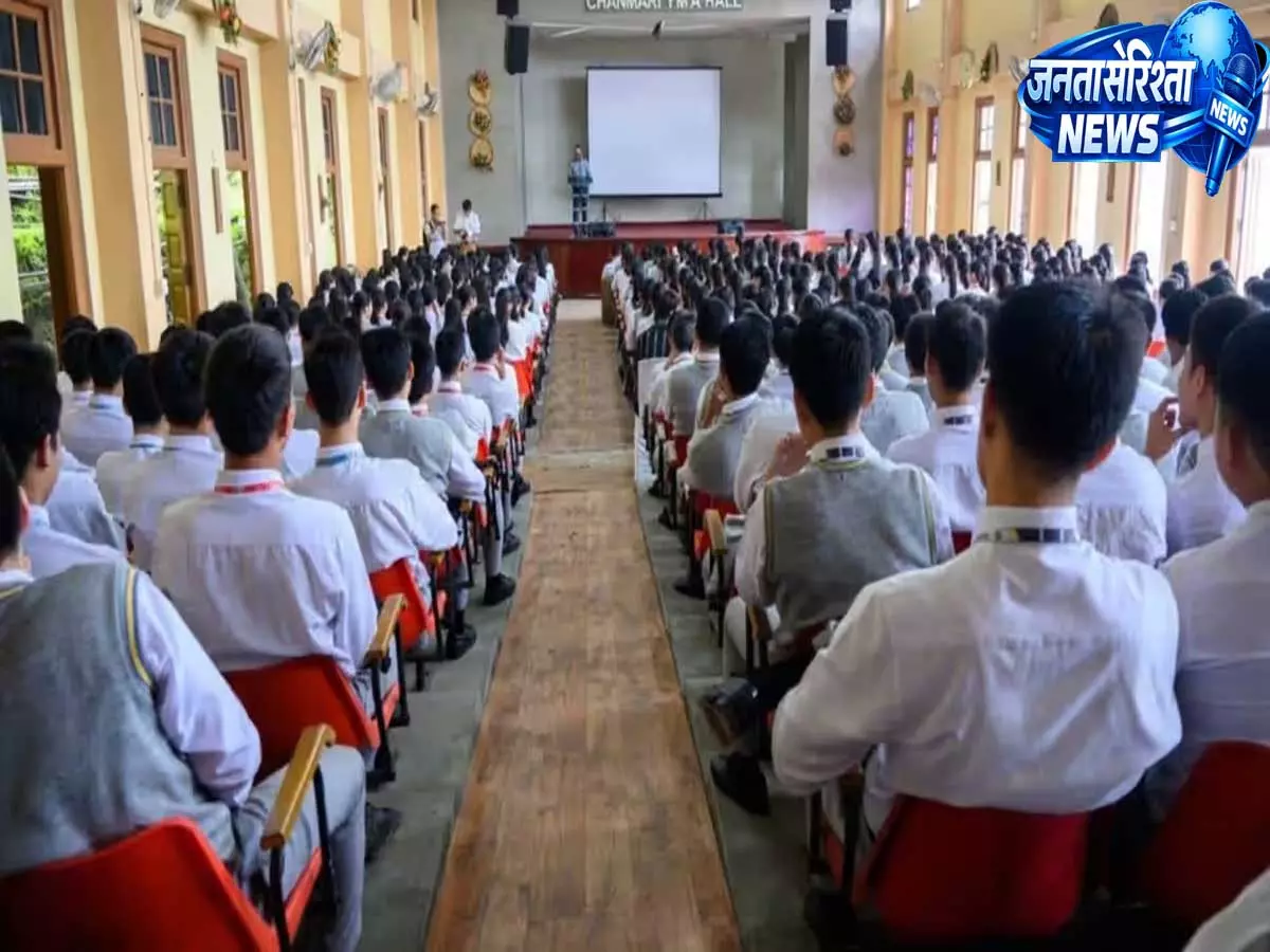 Mizoram: 52 स्कूलों के प्रांतीयकरण को मंजूरी, 288 स्कूल अब भी लंबित Mizoram: 52 स्कूलों के प्रांतीयकरण को मंजूरी, 288 स्कूल अब भी लंबित