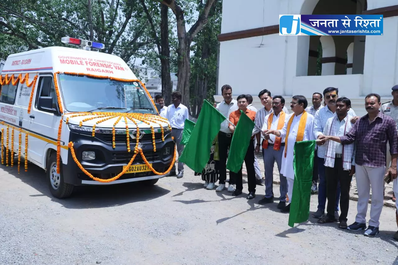 रायगढ़ पुलिस को मिली हाईटेक मोबाइल फोरेंसिक वैन रायगढ़ पुलिस को मिली हाईटेक मोबाइल फोरेंसिक वैन
