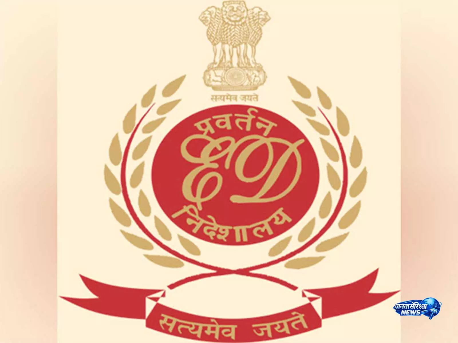 ED जालंधर ने GMADA और भूमि उपयोग परिवर्तन घोटाले में एक गिरफ़्तारी की ED जालंधर ने GMADA और भूमि उपयोग परिवर्तन घोटाले में एक गिरफ़्तारी की