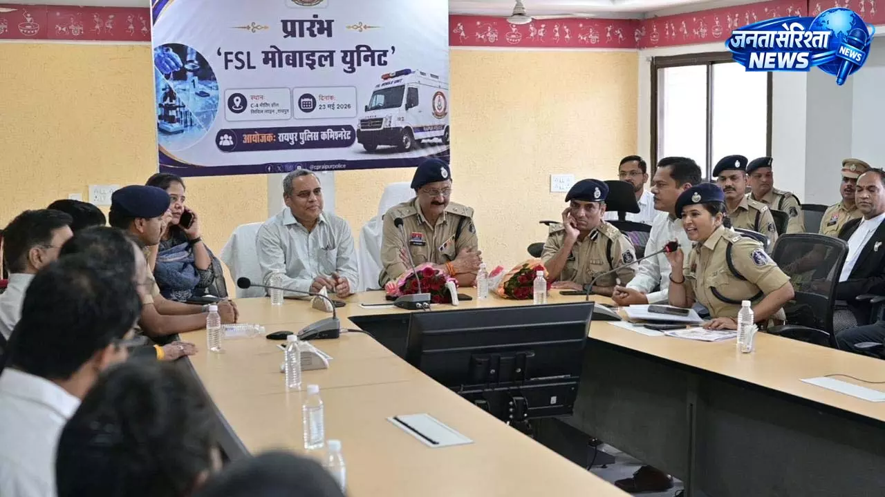 कमिश्नरेट रायपुर को मिली अत्याधुनिक मोबाइल फोरेंसिक वैन की सौगात कमिश्नरेट रायपुर को मिली अत्याधुनिक मोबाइल फोरेंसिक वैन की सौगात