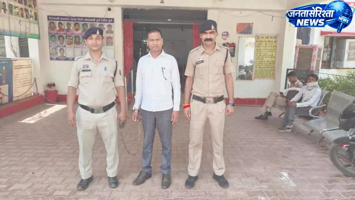 बिटकॉइन निवेश के नाम पर 7.50 लाख की ठगी, रायपुर से आरोपी गिरफ्तार बिटकॉइन निवेश के नाम पर 7.50 लाख की ठगी, रायपुर से आरोपी गिरफ्तार