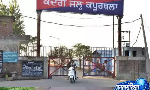 Kapurthala: बैरक नंबर 4 में तोड़फोड़, फायरिंग के आरोप, DIG बोले—स्थिति नियंत्रण में Kapurthala: बैरक नंबर 4 में तोड़फोड़, फायरिंग के आरोप, DIG बोले—स्थिति नियंत्रण में