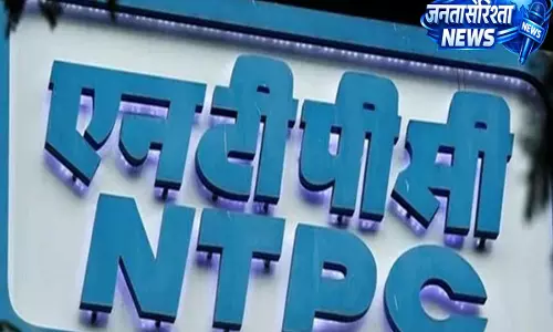 NTPC का Q4 मुनाफा 34% बढ़कर ₹10,615 करोड़, FY26 में शुद्ध लाभ 15% बढ़कर ₹27,546 करोड़ NTPC का Q4 मुनाफा 34% बढ़कर ₹10,615 करोड़, FY26 में शुद्ध लाभ 15% बढ़कर ₹27,546 करोड़