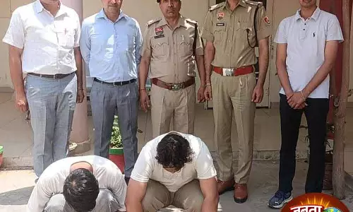 Ambala में नौकरी ठगी गैंग का भंडाफोड़ Ambala में नौकरी ठगी गैंग का भंडाफोड़