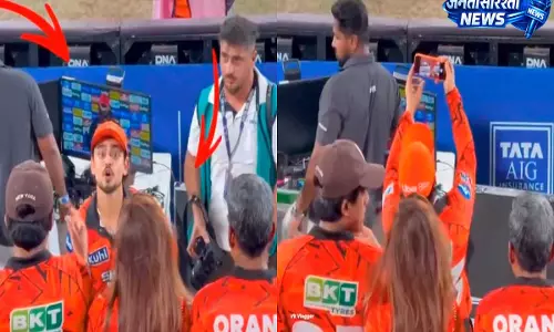 IPL 2026: SRH की जीत के बाद इशान किशन ने अदिति हुंडिया संग स्टेडियम में ली सेल्फी IPL 2026: SRH की जीत के बाद इशान किशन ने अदिति हुंडिया संग स्टेडियम में ली सेल्फी