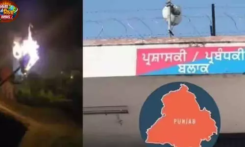 Kapurthala जेल में हंगामा, 3 घायल Kapurthala जेल में हंगामा, 3 घायल