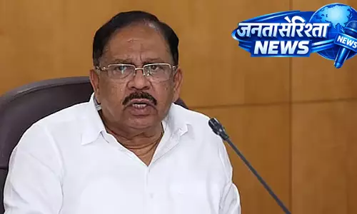 कैबिनेट फेरबदल और राज्यसभा चुनाव अलग मुद्दे: G. Parameshwara कैबिनेट फेरबदल और राज्यसभा चुनाव अलग मुद्दे: G. Parameshwara