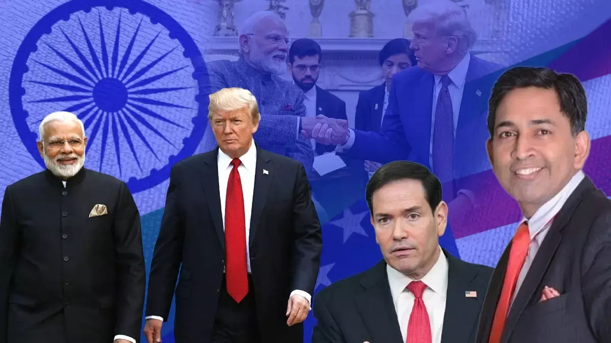 मार्को रुबियो की यात्रा और भारत-अमेरिका संबंधों के लिए एक नई धुन मार्को रुबियो की यात्रा और भारत-अमेरिका संबंधों के लिए एक नई धुन