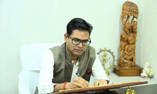 वित्तमंत्री ओपी चौधरी ने यूपीएससी अभ्यर्थियों को दी शुभकामनाएं वित्तमंत्री ओपी चौधरी ने यूपीएससी अभ्यर्थियों को दी शुभकामनाएं