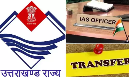 Dehradun: उत्तराखंड सरकार ने 29 आईएएस-पीसीएस अधिकारियों के किए तबादले Dehradun: उत्तराखंड सरकार ने 29 आईएएस-पीसीएस अधिकारियों के किए तबादले