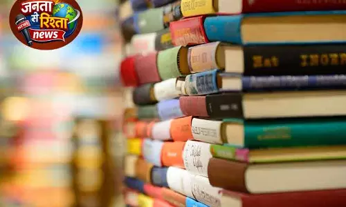 लॉ यूनिवर्सिटी और भोपाल इंस्टीट्यूट ने एकेडमिक सहयोग के लिए MoU पर साइन किए