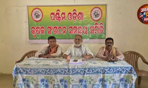 Bargarh में 7,015 किसानों के धान बिक्री के टोकन ब्लॉक Bargarh में 7,015 किसानों के धान बिक्री के टोकन ब्लॉक