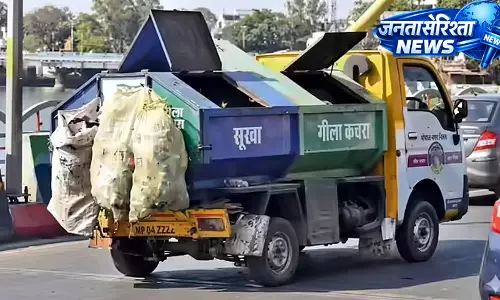 Swachh Survey 2025-26: भोपाल के नए इलाकों में सर्वे टीमों का निरीक्षण तेज Swachh Survey 2025-26: भोपाल के नए इलाकों में सर्वे टीमों का निरीक्षण तेज