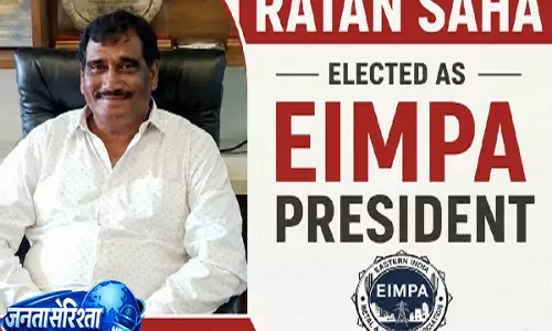 Tripura: रतन साहा बने EIMPA के अध्यक्ष Tripura: रतन साहा बने EIMPA के अध्यक्ष