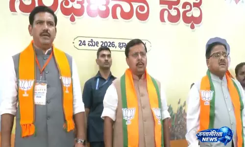 BJP के राष्ट्रीय अध्यक्ष नितिन नवीन ने बेंगलुरु में कर्नाटक के नेताओं के साथ अहम संगठनात्मक बैठकें कीं BJP के राष्ट्रीय अध्यक्ष नितिन नवीन ने बेंगलुरु में कर्नाटक के नेताओं के साथ अहम संगठनात्मक बैठकें कीं