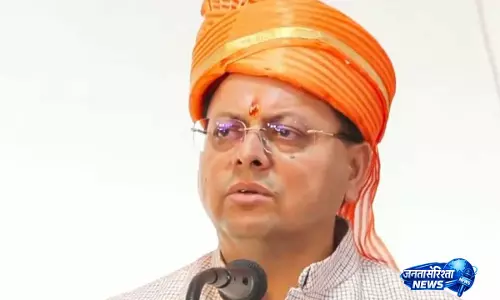 उम्मीद है कि यह अपने उद्देश्य को पूरा करेगा: हरिद्वार में धर्मशाला के उद्घाटन पर CM धामी उम्मीद है कि यह अपने उद्देश्य को पूरा करेगा: हरिद्वार में धर्मशाला के उद्घाटन पर CM धामी