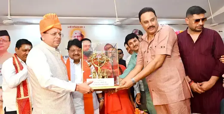 Haridwar: आनंद धर्मशाला को सनातन मूल्यों के केंद्र के रूप में विकसित किया जाएगा: धामी Haridwar: आनंद धर्मशाला को सनातन मूल्यों के केंद्र के रूप में विकसित किया जाएगा: धामी