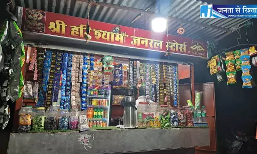 रेलवे भूमि के पास चल रहे अनधिकृत स्टॉल के खिलाफ कानूनी कार्रवाई रेलवे भूमि के पास चल रहे अनधिकृत स्टॉल के खिलाफ कानूनी कार्रवाई