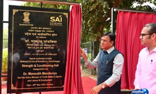 मनसुख मंडाविया ने SAI NCoE गांधीनगर में एकीकृत खेल बुनियादी सुविधाओं का उद्घाटन किया मनसुख मंडाविया ने SAI NCoE गांधीनगर में एकीकृत खेल बुनियादी सुविधाओं का उद्घाटन किया