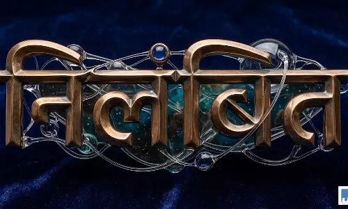 मरवाही वनमंडल में 14.77 लाख का गोबर खाद घोटाला, CAMPA शाखा प्रभारी निलंबित
