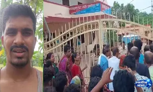 Girlfriend के परिवार वालों द्वारा ठुकराए जाने पर, युवक ने की आत्महत्या Girlfriend के परिवार वालों द्वारा ठुकराए जाने पर, युवक ने की आत्महत्या