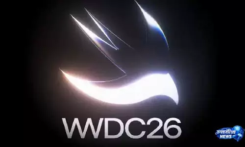 Apple ने WWDC 2026 से पहले नया AI सबडोमेन किया लॉन्च Apple ने WWDC 2026 से पहले नया AI सबडोमेन किया लॉन्च