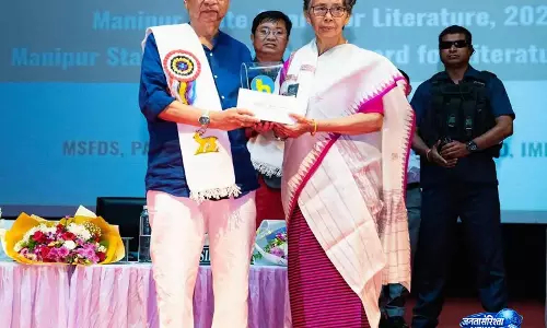 Manipuri Literature को बढ़ावा देने पर मुख्यमंत्री का जोर, साहित्य पुरस्कार 2026 में संबोधन Manipuri Literature को बढ़ावा देने पर मुख्यमंत्री का जोर, साहित्य पुरस्कार 2026 में संबोधन