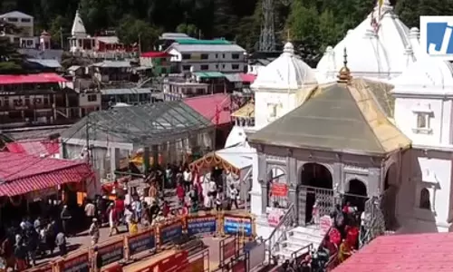 गंगोत्री और यमुनोत्री धाम में अब तक 7.44 लाख से अधिक श्रद्धालुओं ने किए दर्शन गंगोत्री और यमुनोत्री धाम में अब तक 7.44 लाख से अधिक श्रद्धालुओं ने किए दर्शन