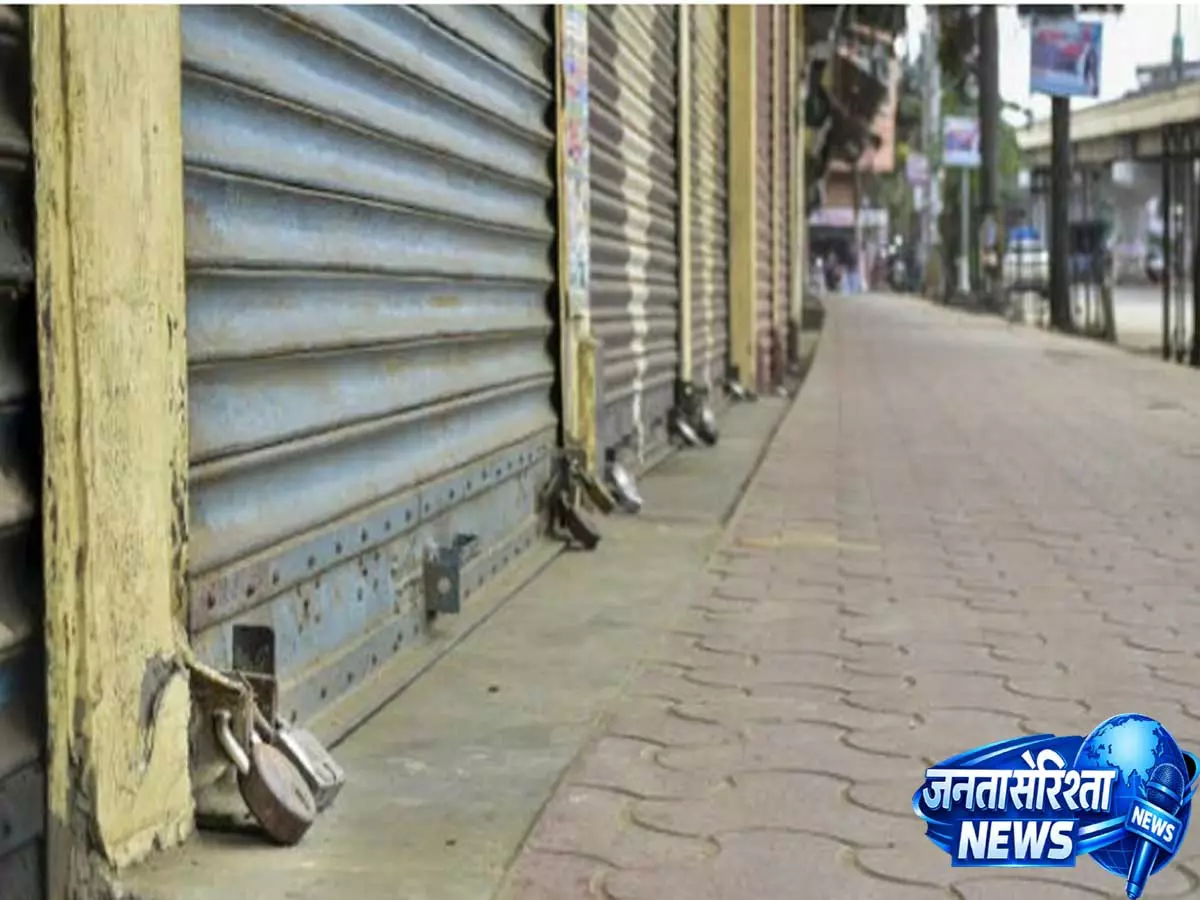 Manipur: कुकी-ज़ो क्षेत्रों में 48 घंटे का टोटल शटडाउन बढ़ाया गया Manipur: कुकी-ज़ो क्षेत्रों में 48 घंटे का टोटल शटडाउन बढ़ाया गया