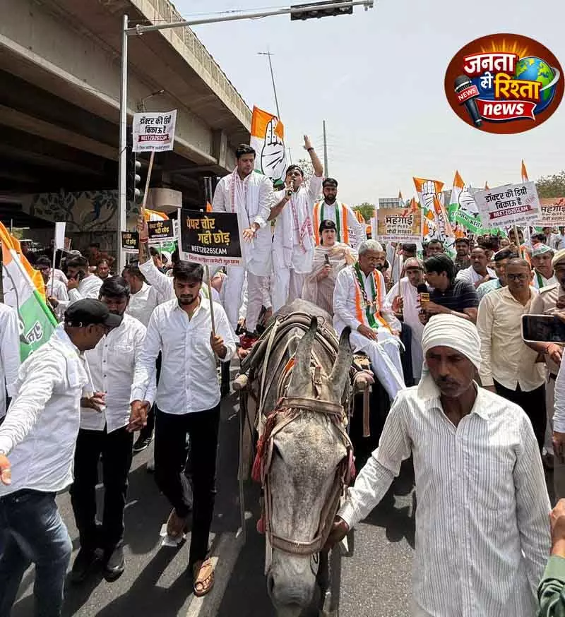 Gurugram महंगाई व NEET लीक पर कांग्रेस का विरोध प्रदर्शन किया Gurugram महंगाई व NEET लीक पर कांग्रेस का विरोध प्रदर्शन किया
