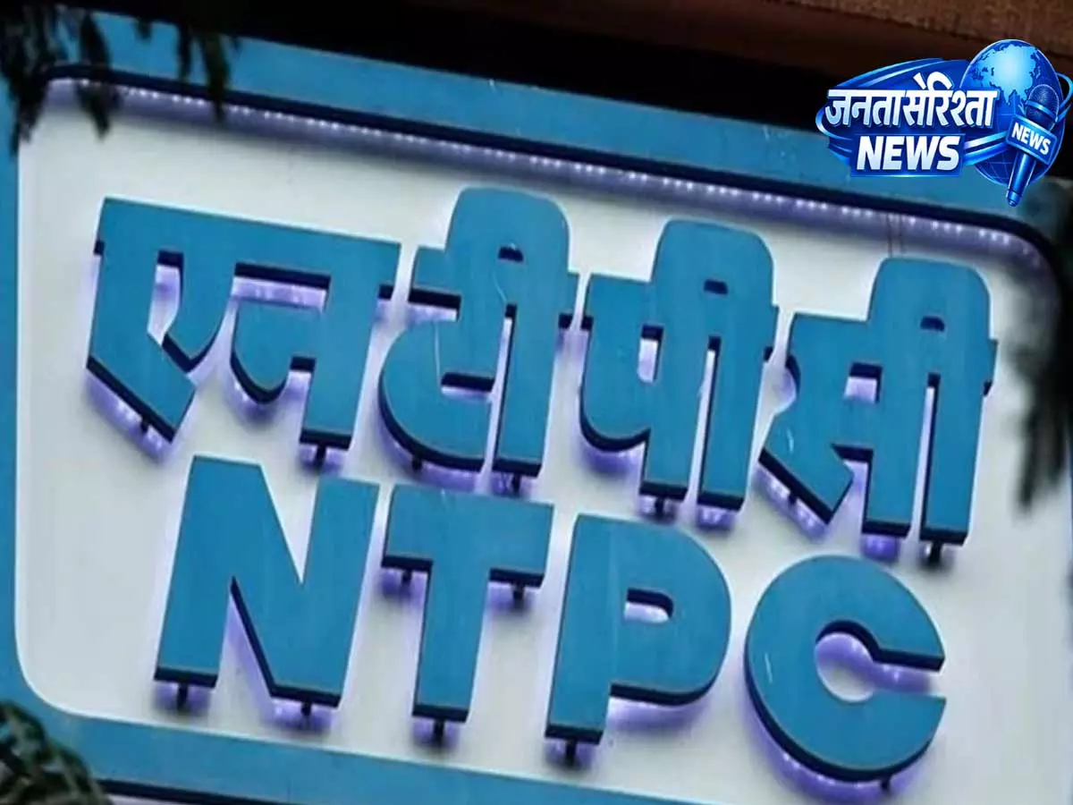 NTPC का Q4 मुनाफा 34% बढ़कर ₹10,615 करोड़, FY26 में शुद्ध लाभ 15% बढ़कर ₹27,546 करोड़ NTPC का Q4 मुनाफा 34% बढ़कर ₹10,615 करोड़, FY26 में शुद्ध लाभ 15% बढ़कर ₹27,546 करोड़