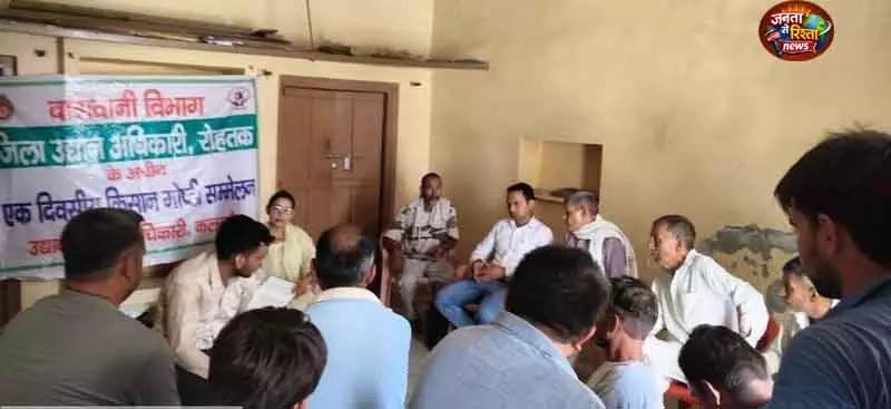 Rohtak माडौदी गांव विकास योजना में शामिल Rohtak माडौदी गांव विकास योजना में शामिल
