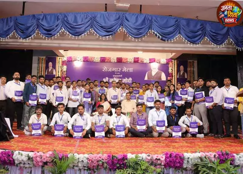 Ambala में जॉब फेयर में 120 युवाओं को अपॉइंटमेंट लेटर मिले Ambala में जॉब फेयर में 120 युवाओं को अपॉइंटमेंट लेटर मिले