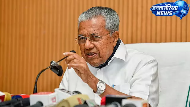 Cockroach Janata Party के अकाउंट फ्रीज पर पिनाराई विजयन की आलोचना Cockroach Janata Party के अकाउंट फ्रीज पर पिनाराई विजयन की आलोचना