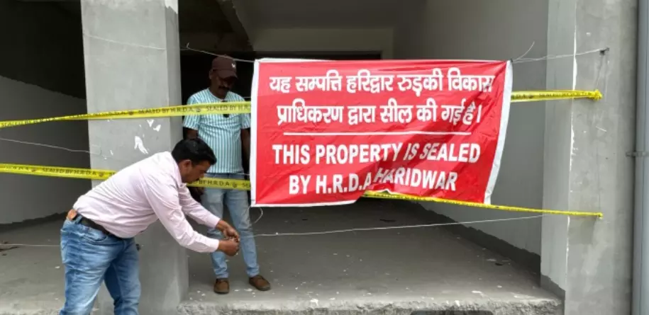 Haridwar: अवैध निर्माण पर कार्रवाई करते हुए तीन साइटों को सील किया गया Haridwar: अवैध निर्माण पर कार्रवाई करते हुए तीन साइटों को सील किया गया