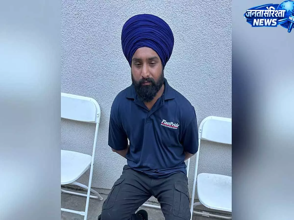 ICE ने लॉस एंजिल्स में भारतीय नागरिक को चोरी और तोड़फोड़ के आरोप में किया गिरफ्तार, डिपोर्टेशन प्रक्रिया शुरू ICE ने लॉस एंजिल्स में भारतीय नागरिक को चोरी और तोड़फोड़ के आरोप में किया गिरफ्तार, डिपोर्टेशन प्रक्रिया शुरू