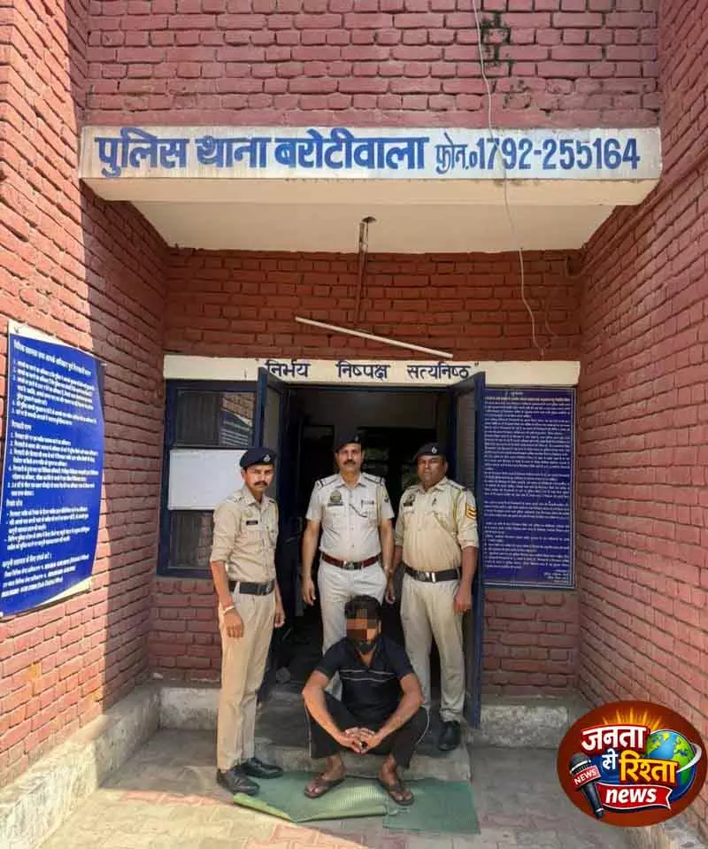 बद्दी पुलिस ने Himachal में फर्जी डिग्री रैकेट का भंडाफोड़ किया बद्दी पुलिस ने Himachal में फर्जी डिग्री रैकेट का भंडाफोड़ किया