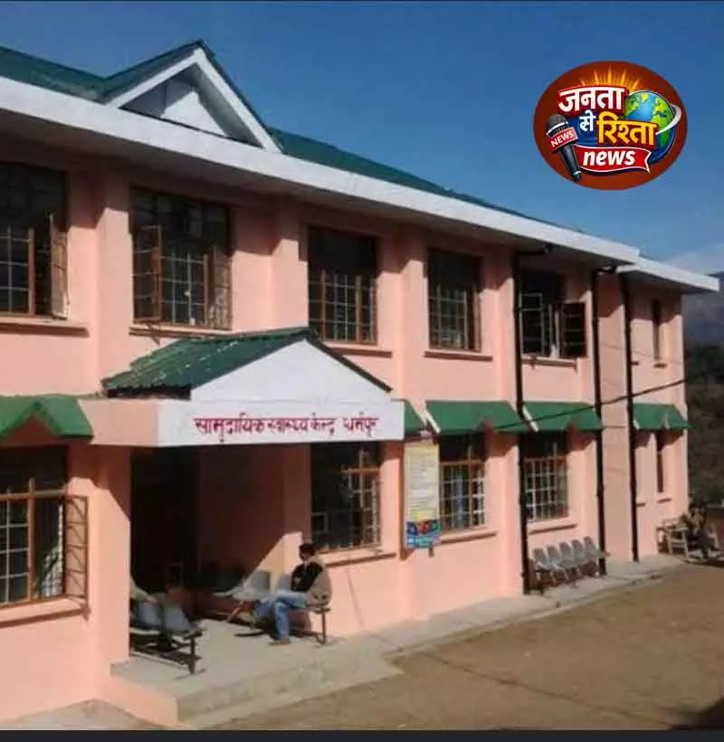 कसौली चुनाव में स्वास्थ्य सेवा बना बड़ा मुद्दा बनकर उभरा कसौली चुनाव में स्वास्थ्य सेवा बना बड़ा मुद्दा बनकर उभरा