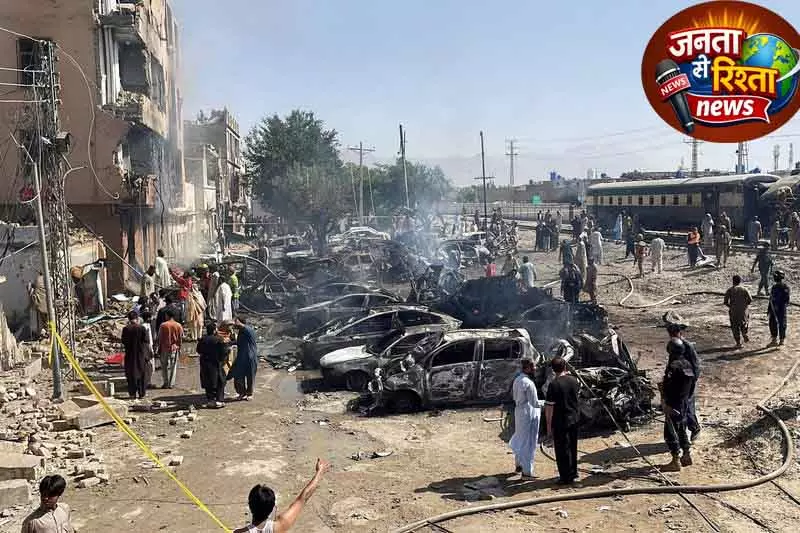 Pakistan के बलूचिस्तान में शटल ट्रेन में शक्तिशाली विस्फोट में 20 लोगों की मौत, 70 घायल Pakistan के बलूचिस्तान में शटल ट्रेन में शक्तिशाली विस्फोट में 20 लोगों की मौत, 70 घायल